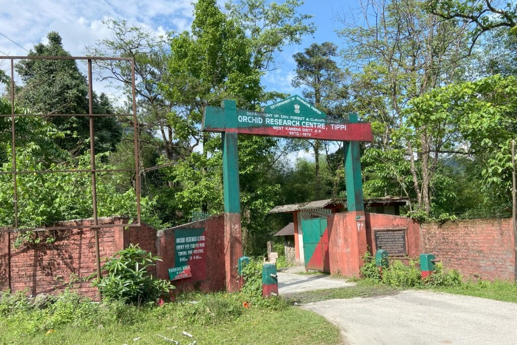 Entrance to the Orchidarium